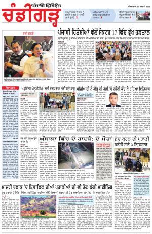 PP_20_February _2018