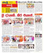 Hyderabad Constituencies