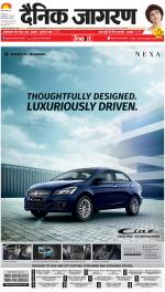 Lucknow Hindi ePaper, Lucknow Hindi Newspaper - InextLive