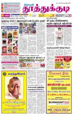 Tuticorin-Tirunelveli Supplement