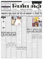 Nirmal Metro daily  issue 2112 Yr 1