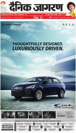 Varanasi Hindi ePaper, Varanasi Hindi Newspaper - InextLive