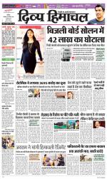 Divya Himachal Chandigarh+Mera Shimla +Aastha