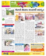 Hanamakonda Constituencies