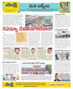 YSR Kadapa Constituencies