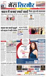 Divya Himachal Shimla+Mera Sirmour +Aastha 