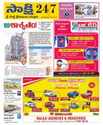 SPSR Nellore District