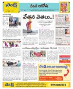 Kurnool Constituencies