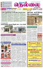 Nellai City-Tirunelveli Supplement