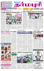 Dharmapuri-Salem Supplement