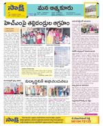 SPSR Nellore Constituencies