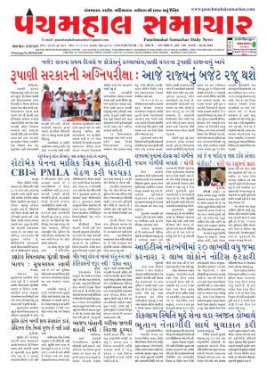 PMS-20-02-2018