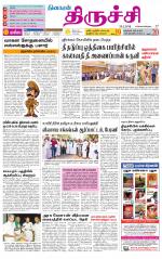 Trichy Supplement