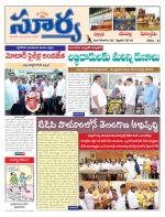 Nalgonda