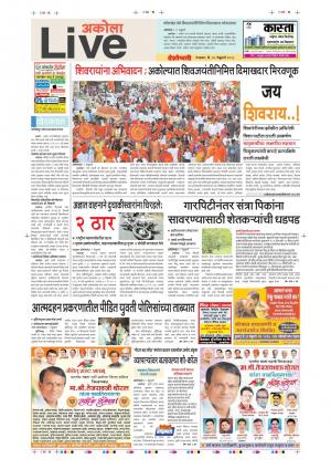 20th Feb Akola Live 