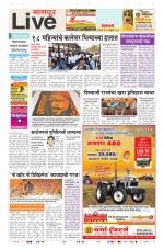 Nagpur Live