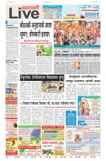 Amravati Live