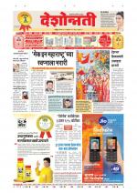 Parbhani Live