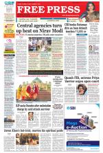 Free Press - Ujjain Epaper Edition