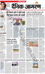 Dainik Jagran