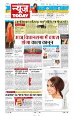 NewsToday,Jaipur