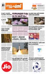 NewAge Business Daily