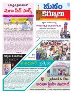 Kurnool