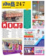 Mahabubnagar District