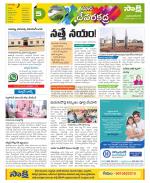 Mahabubnagar Constituencies