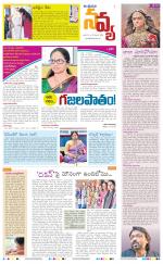 Navya Daily
