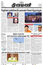 Dinamani - New Delhi