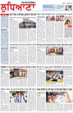Punjabi Tribune (Ludhiana)