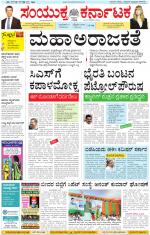 Namma Kalaburagi ಕಲಬುರಗಿ