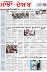 Punjabi Tribune (Majha/Doaba)