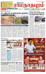 Madurai-Ramnad Supplement