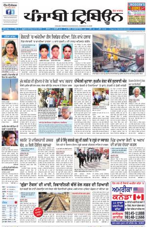 PT_21_February_2018_Delhi