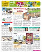 Ranga Reddy Constituencies