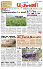 Theni-Madurai Supplement