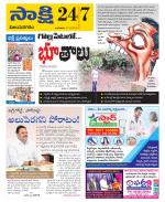 Vijayanagaram District