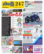 Visakhapatnam District - Old