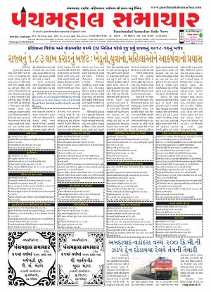 PMS-21-02-2018
