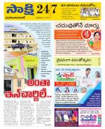 Mahabubabad District