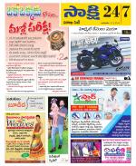 Visakhapatnam District