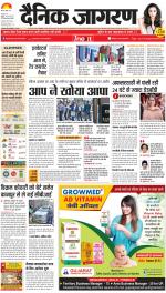 Agra Hindi ePaper, Agra Hindi Newspaper – InextLive