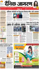 Dehradun Hindi ePaper, Dehradun Hindi Newspaper - InextLive