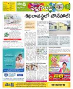 Nalgonda Constituencies