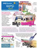 Bhadradri Kothagudem