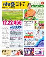 Jayashankar District