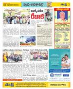 Visakhapatnam Constituencies Old