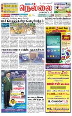 Nellai District-Tirunelveli Supplement